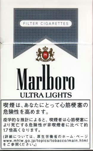 Marlboro ULTRA LIGHTS 100s cigarettes hard box